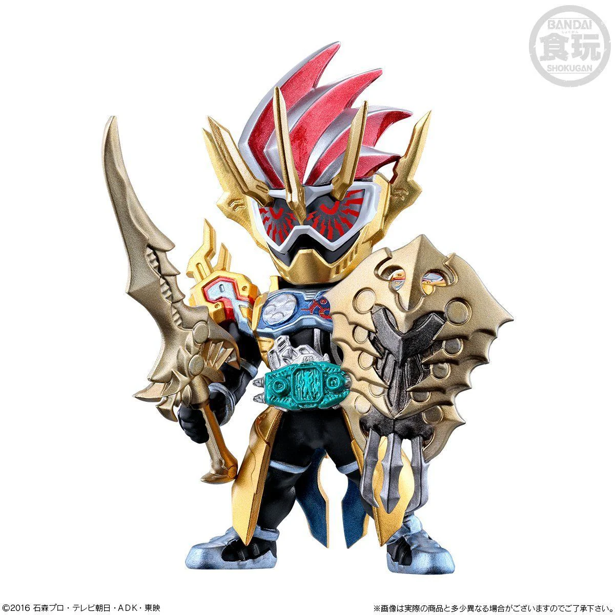 Kamen Rider Converge PB13 - Image 7