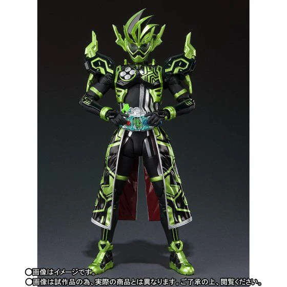 SH Figuarts Kamen Rider Cronus Chronicle Gamer - Image 5