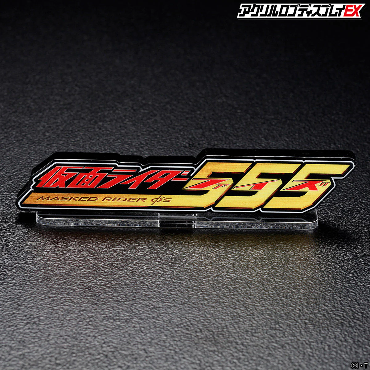 Kamen Rider Faiz Acrylic Logo Display - Image 3