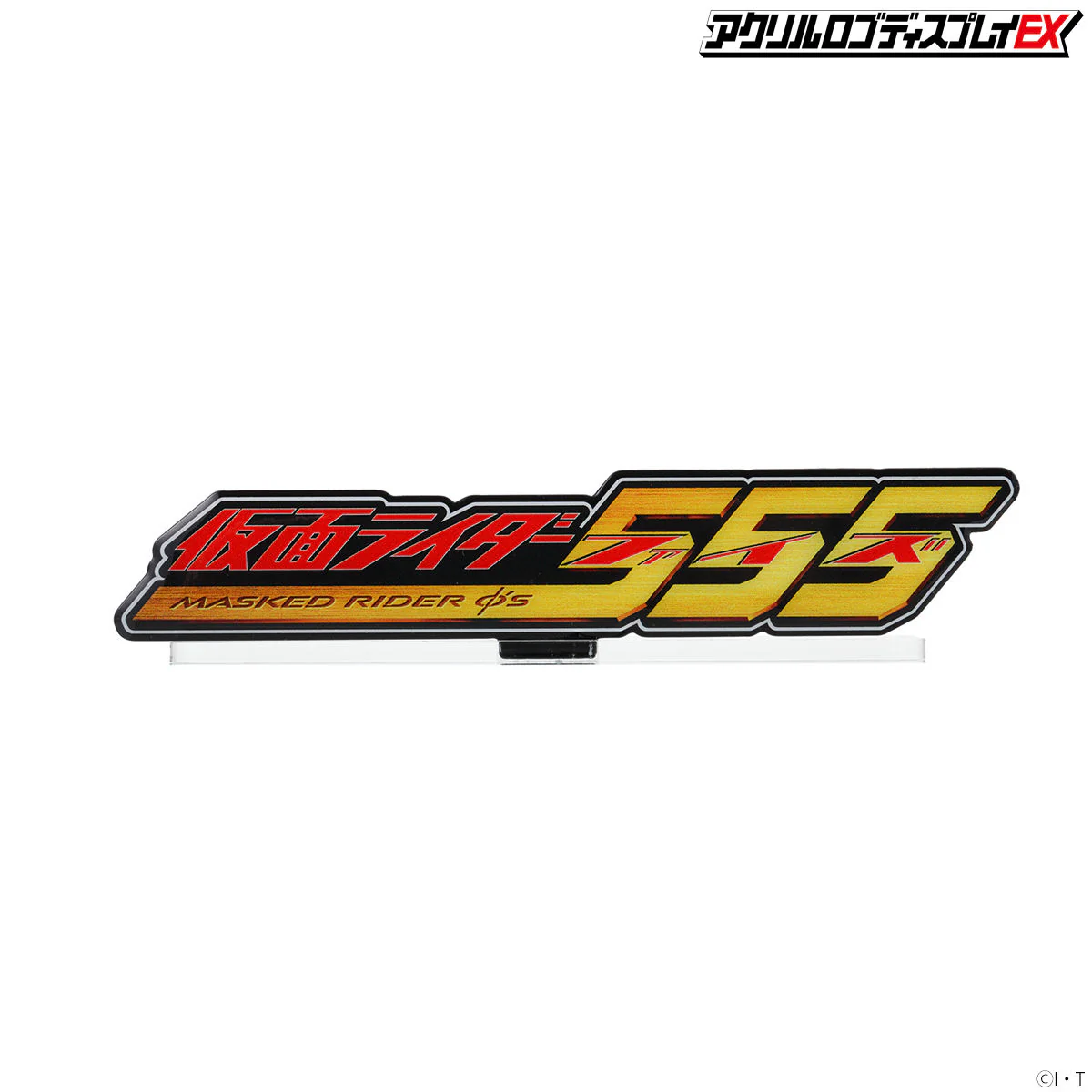 Kamen Rider Faiz Acrylic Logo Display - Image 5