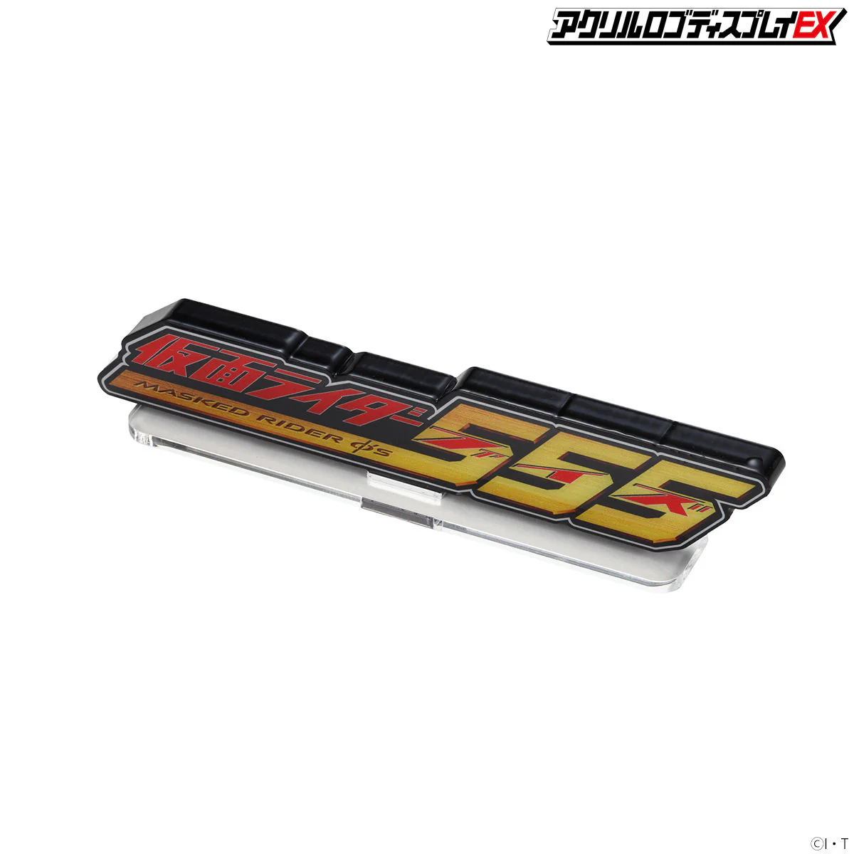 Kamen Rider Faiz Acrylic Logo Display - Image 6