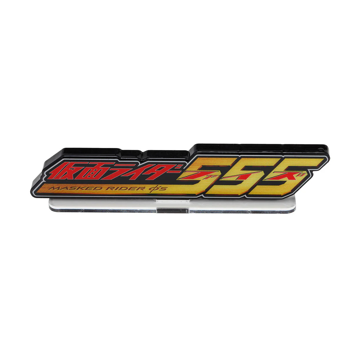 Kamen Rider Faiz Acrylic Logo Display - Image 9