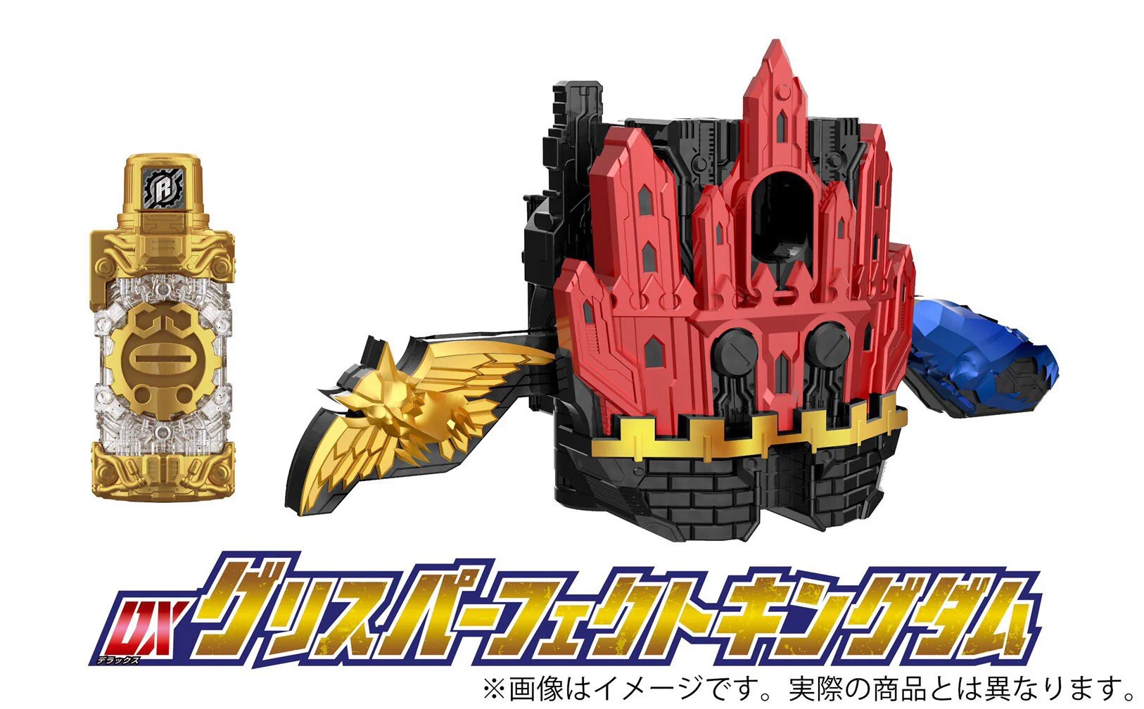 Kamen Rider Grease New World V-Cinext w/ DX Grease Perfect Kingdom