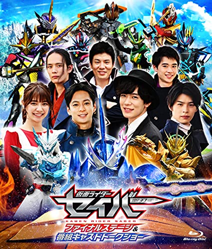 Kamen Rider Saber Stageshow & DX Ultimate Bahamut Wonder Ride Book