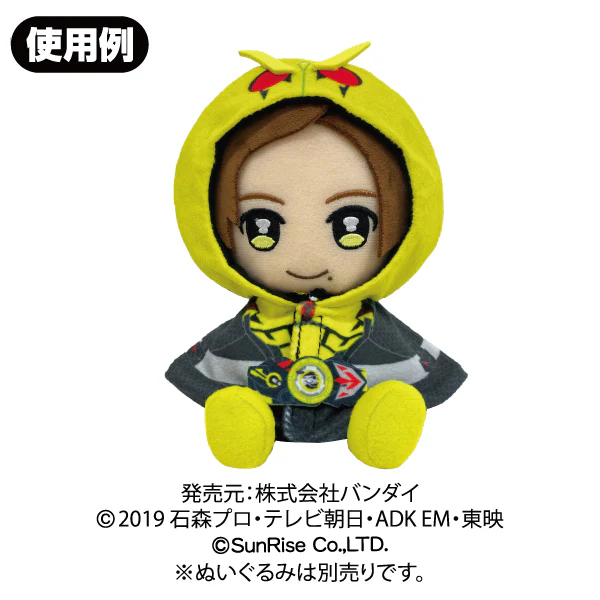 Kamen Rider Zero One Plush Hoodie - Image 2