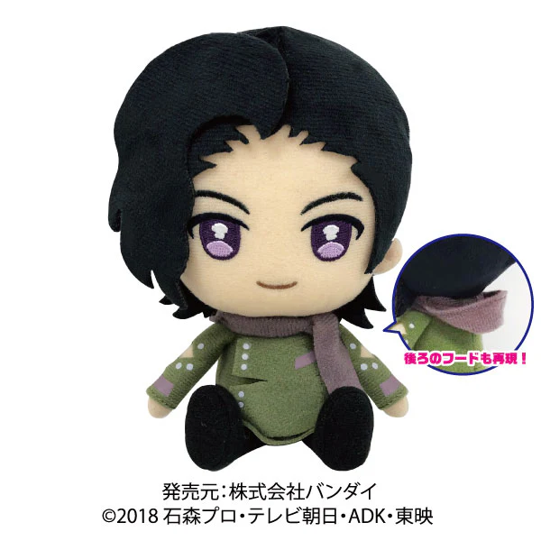 Kamen Rider Zio Plushies - Image 12
