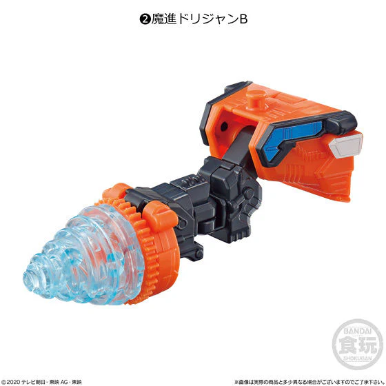 Kiramager Minipla Set 03 - Gigant Driller - Image 4