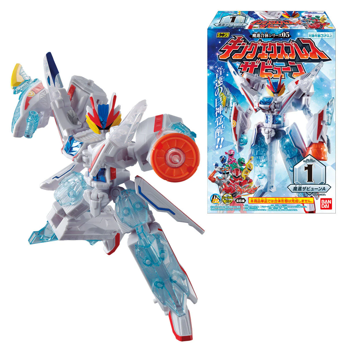 Kiramager Minipla Set 05 - King Express Zabyu-n - Image 3