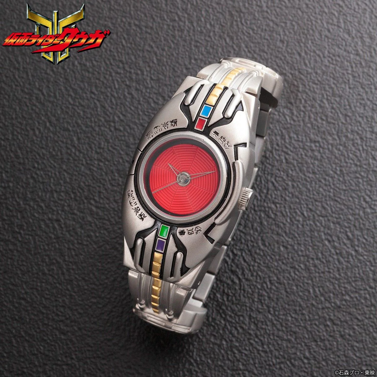 Kuuga Arcle Live Action Wristwatch - Image 7