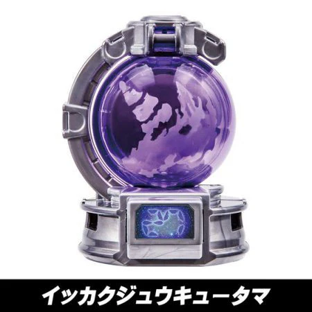 Kyuranger Episode of Stinger V-Cinema w/ Unicorn Kyutama - Image 3