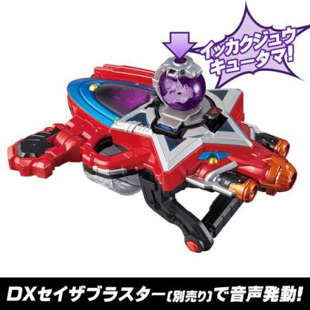 Kyuranger Episode of Stinger V-Cinema w/ Unicorn Kyutama - Image 5