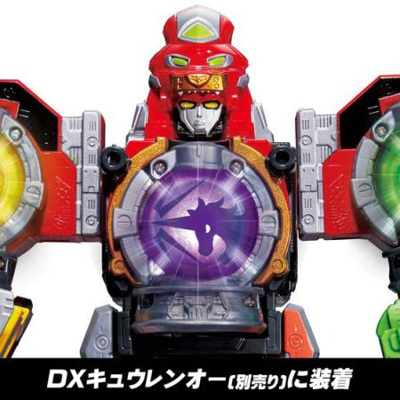 Kyuranger Episode of Stinger V-Cinema w/ Unicorn Kyutama - Image 6