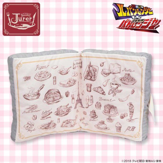 Lupinranger Jurer Bistro Menu Plush - Image 2