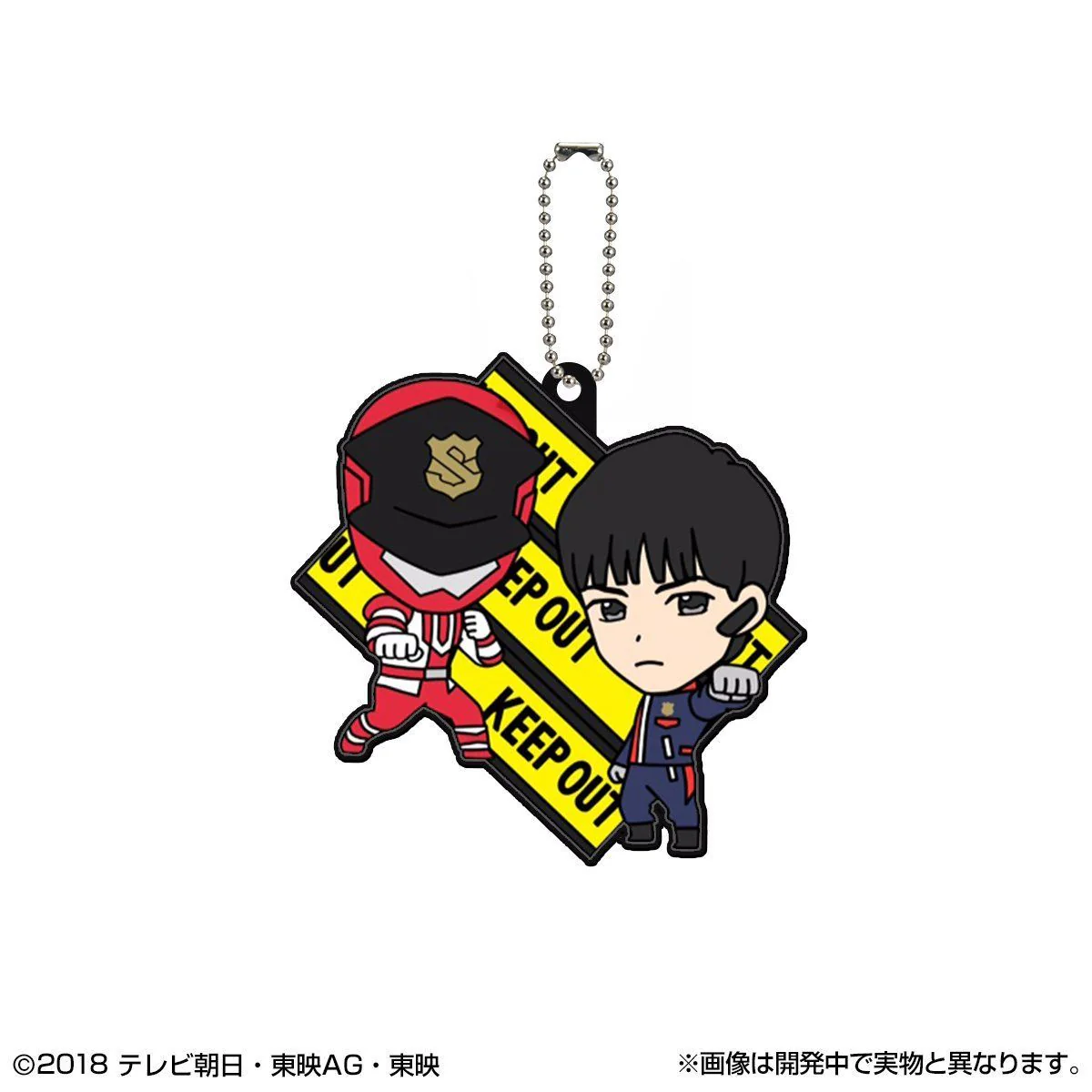 Lupinranger & Patoranger Mascot Keychains - Image 5