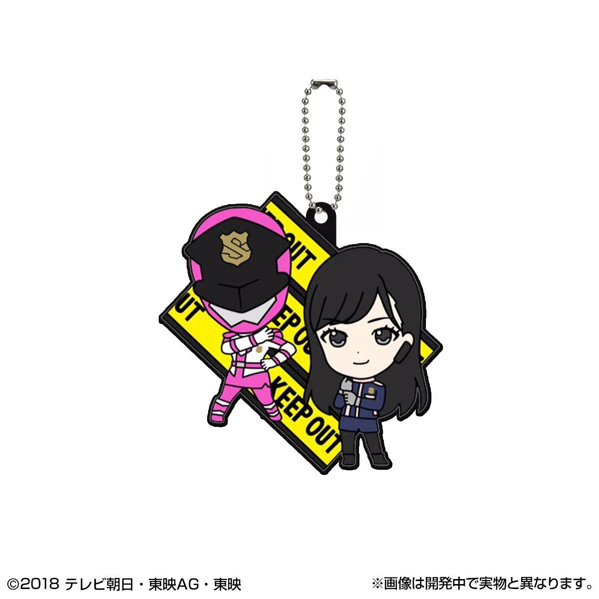 Lupinranger & Patoranger Mascot Keychains - Image 7