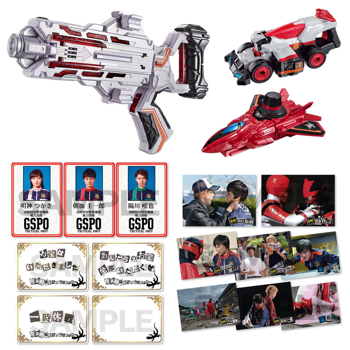 Lupinranger VS Patranger VS Memorial Set - Image 2