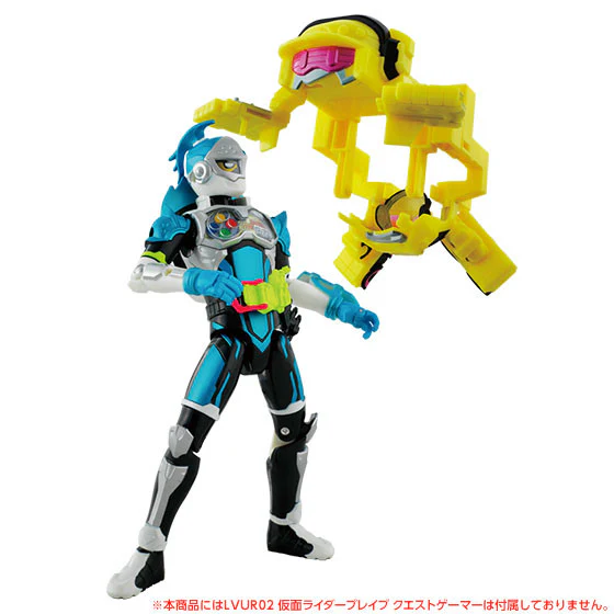 Ex-Aid LVUR06 Beat Gamer - Image 4