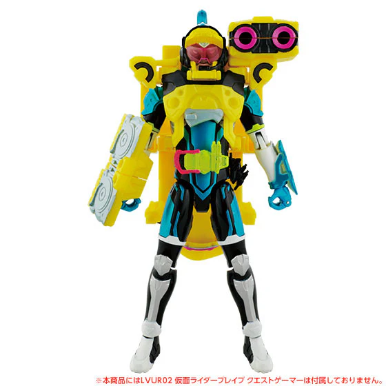 Ex-Aid LVUR06 Beat Gamer - Image 5
