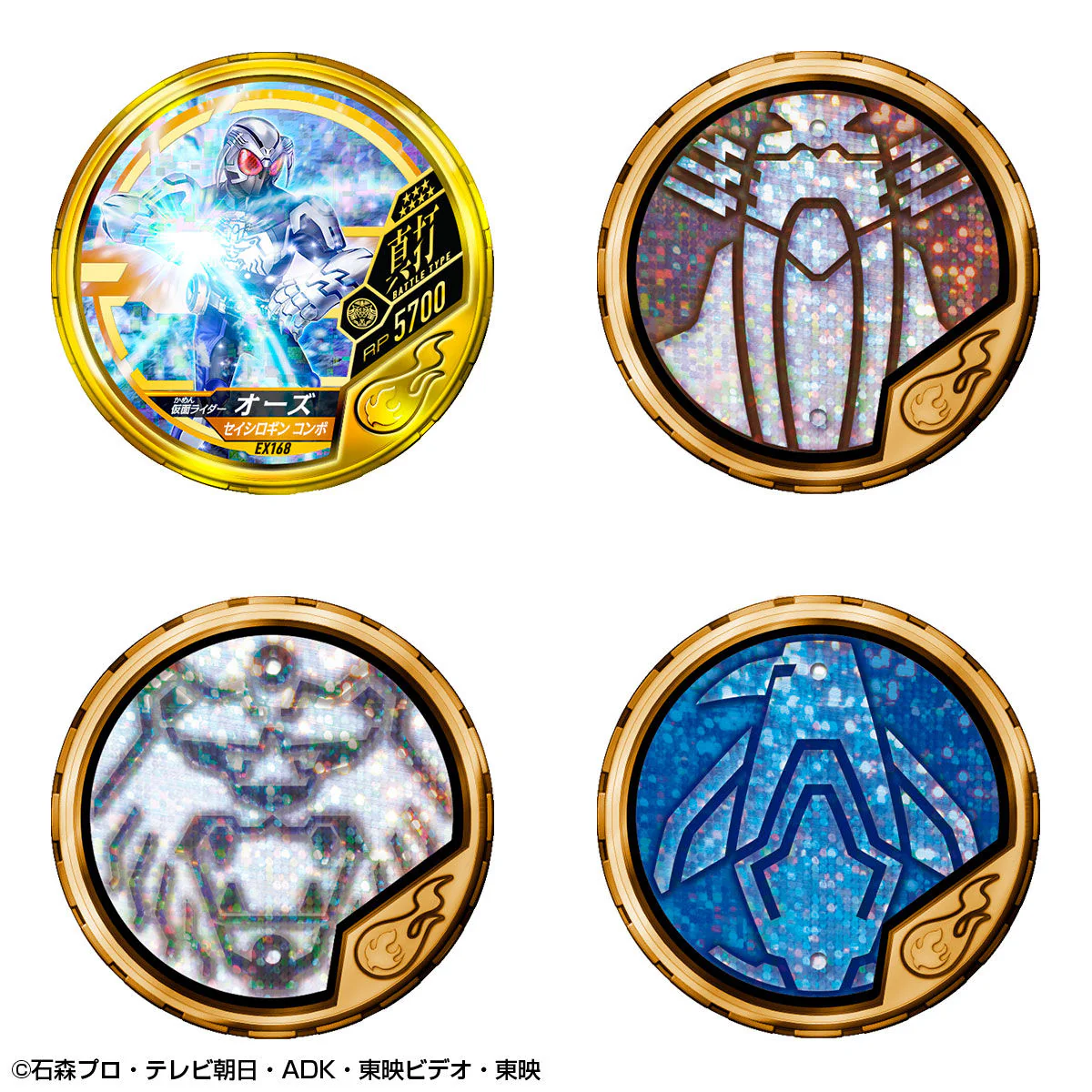 OOO Buttobasoul Deep Connect Medal Holder Set - Image 6