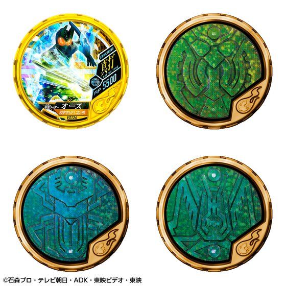 OOO Buttobasoul Medal Holder - Image 6