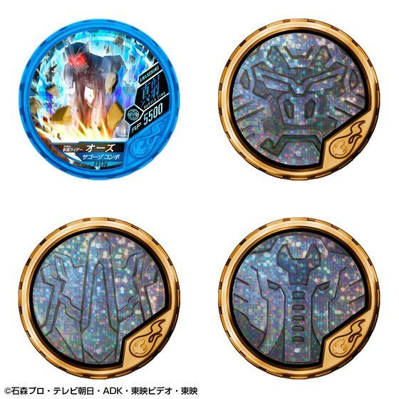 OOO Buttobasoul Medal Holder - Image 8