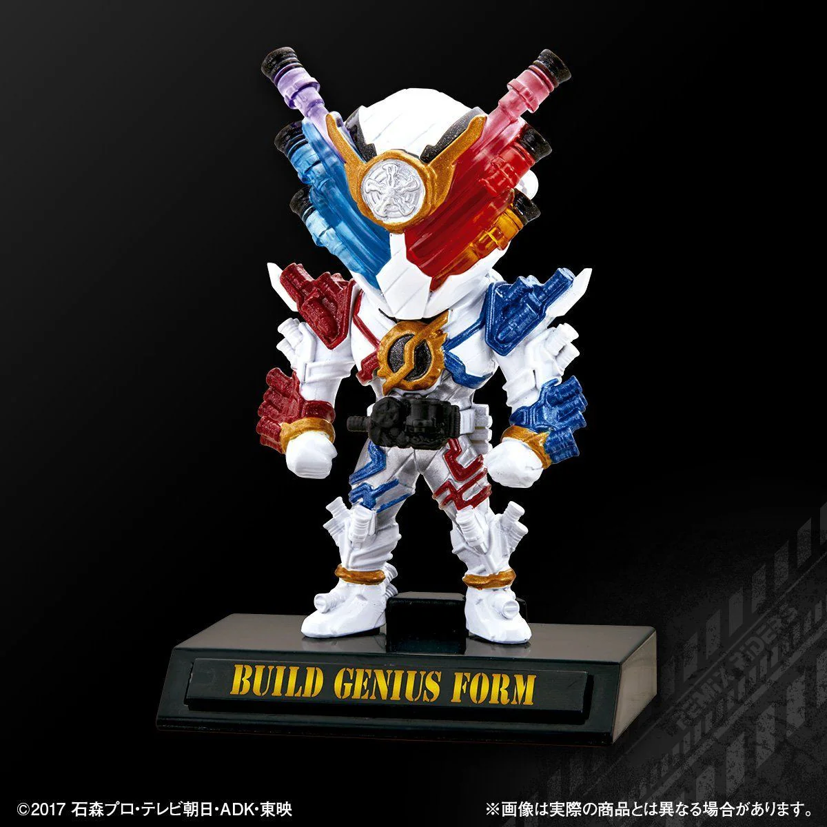 Remix Riders PB02 - Image 3