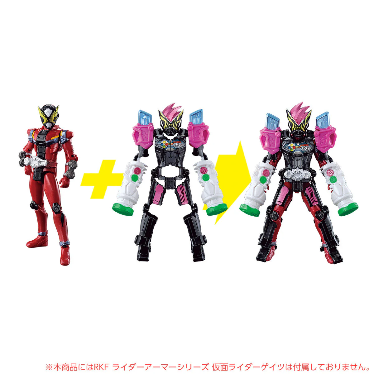 RKF Ex-Aid Armor - Image 10
