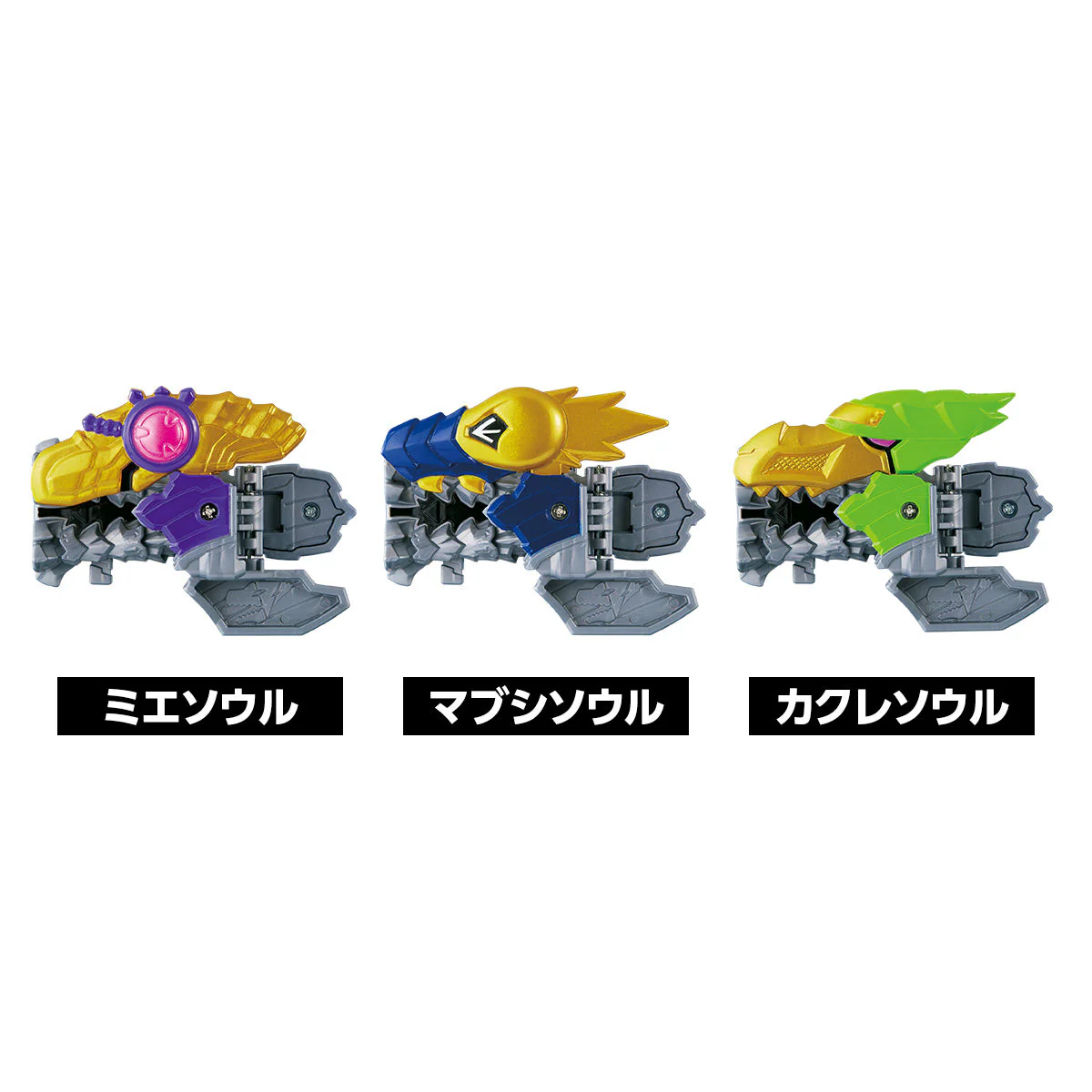 Ryusoul Set 03 - Image 10