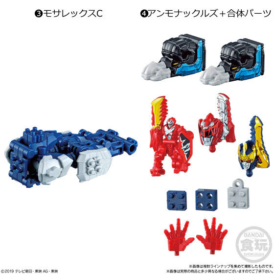 RyuSoulger Minipla 05 - Image 5