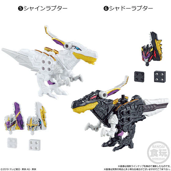 RyuSoulger Minipla 05 - Image 6