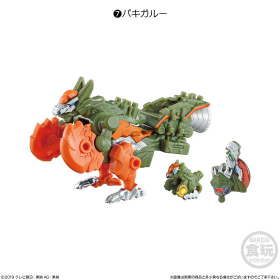 RyuSoulger Minipla 05 - Image 7