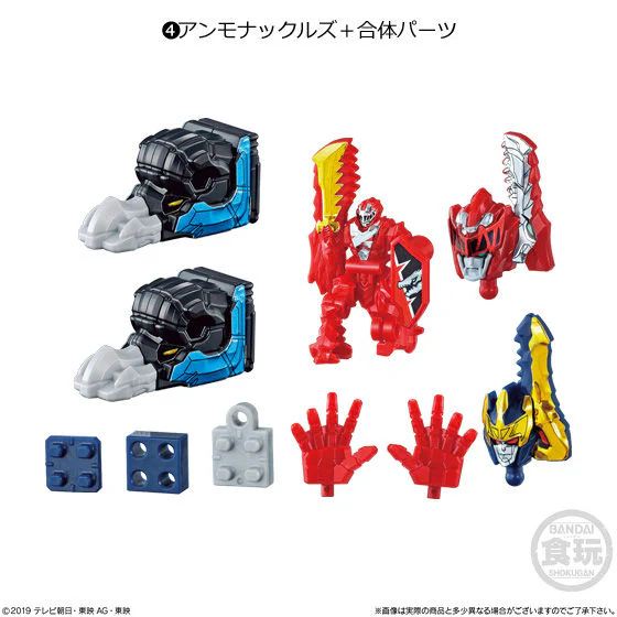 Ryusoulger Minipla Set 03 - Image 6