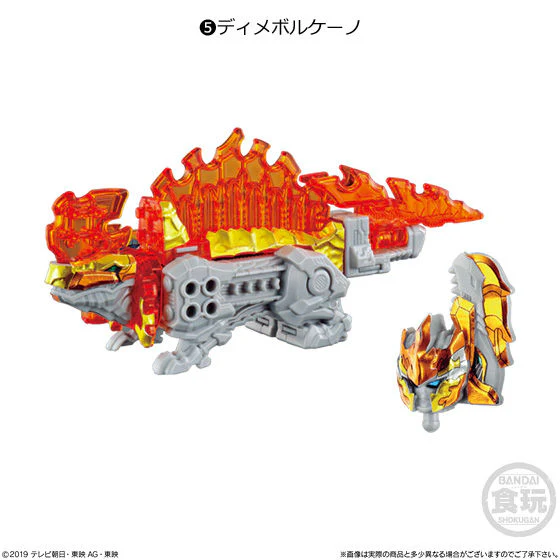 Ryusoulger Minipla Set 03 - Image 7