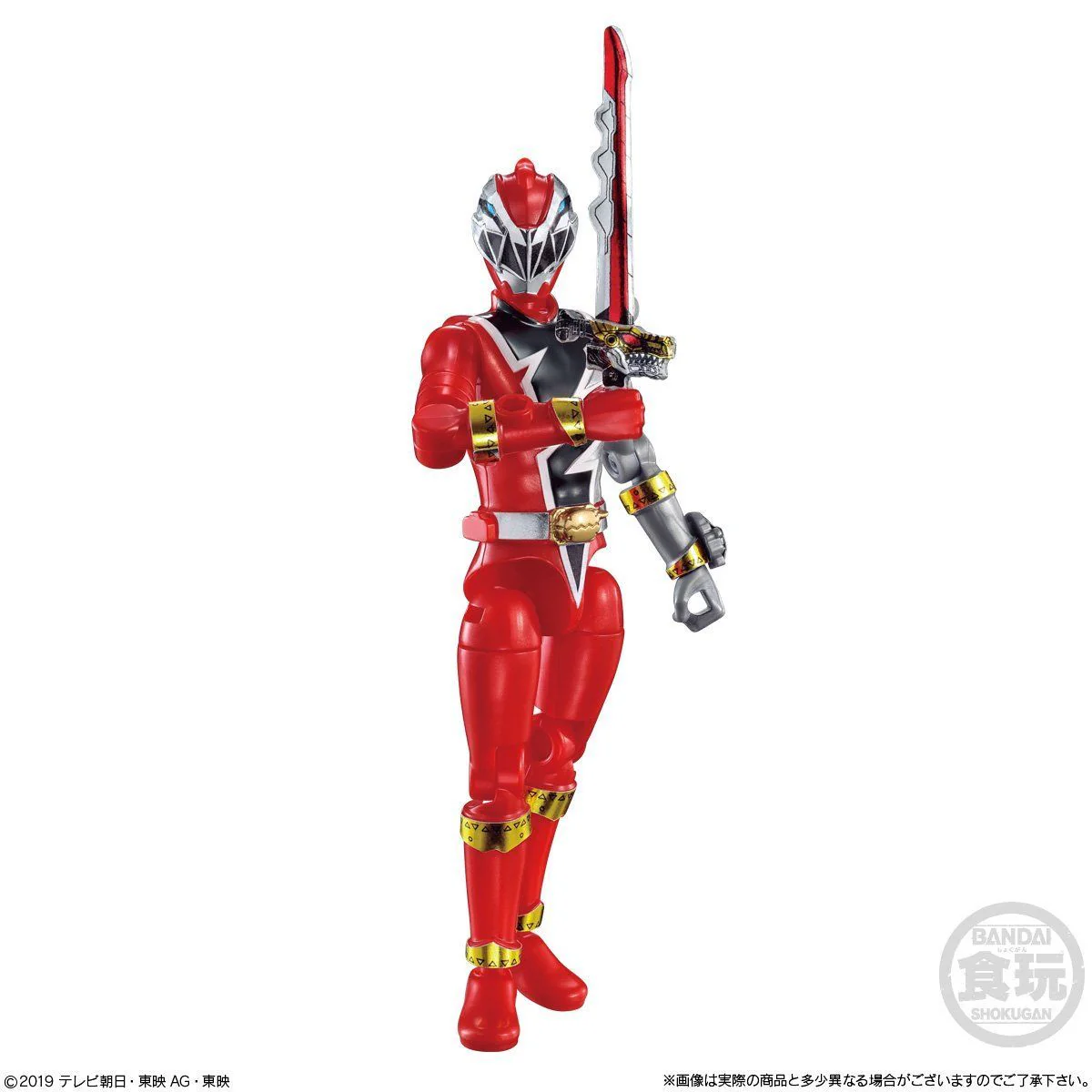 Ryusoulger Yudo Set 01 - Image 2