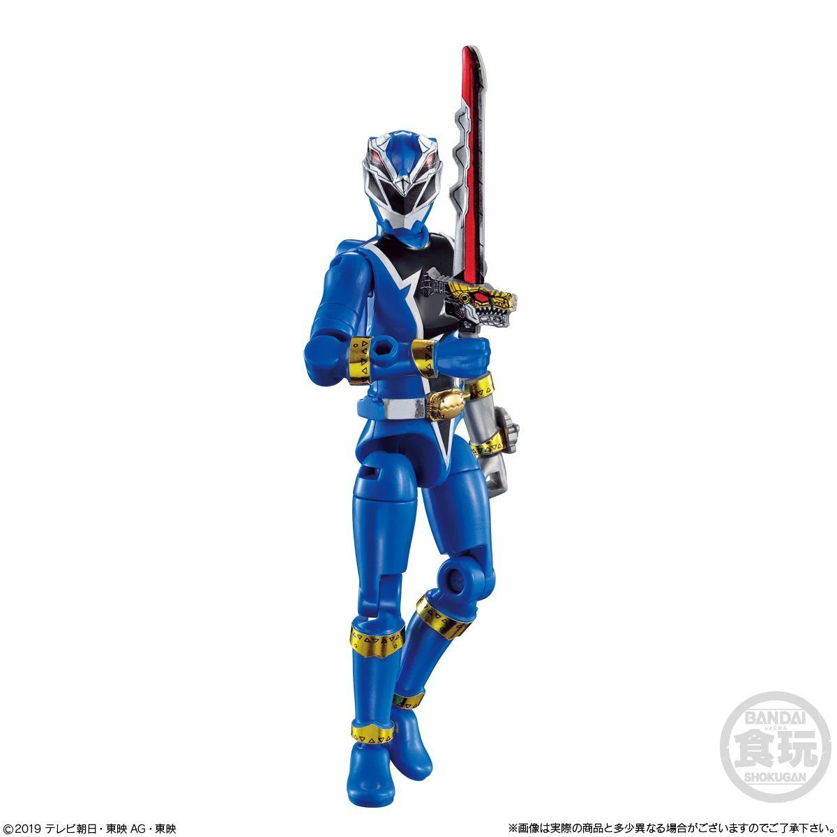 Ryusoulger Yudo Set 01 - Image 3