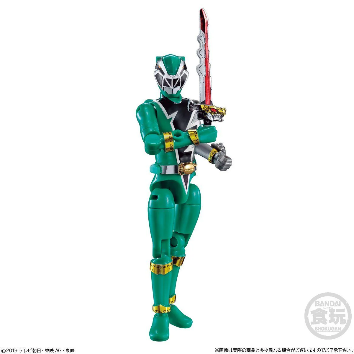 Ryusoulger Yudo Set 01 - Image 5