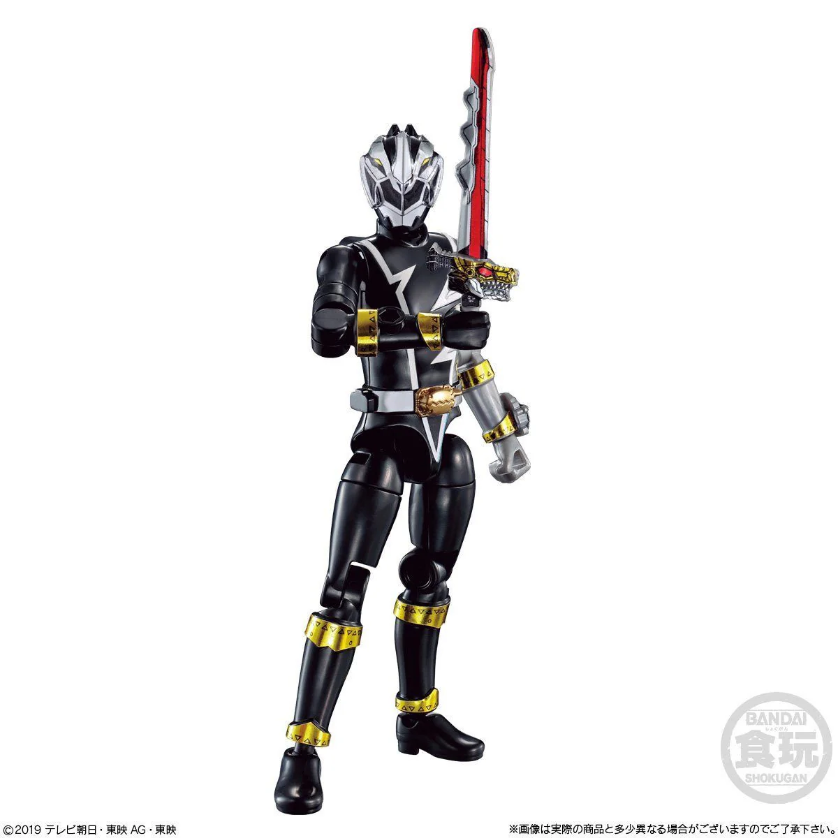 Ryusoulger Yudo Set 01 - Image 6