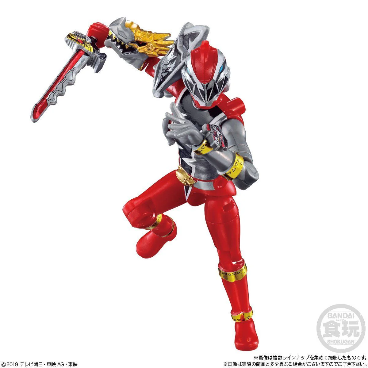 Ryusoulger Yudo Set 01 - Image 7