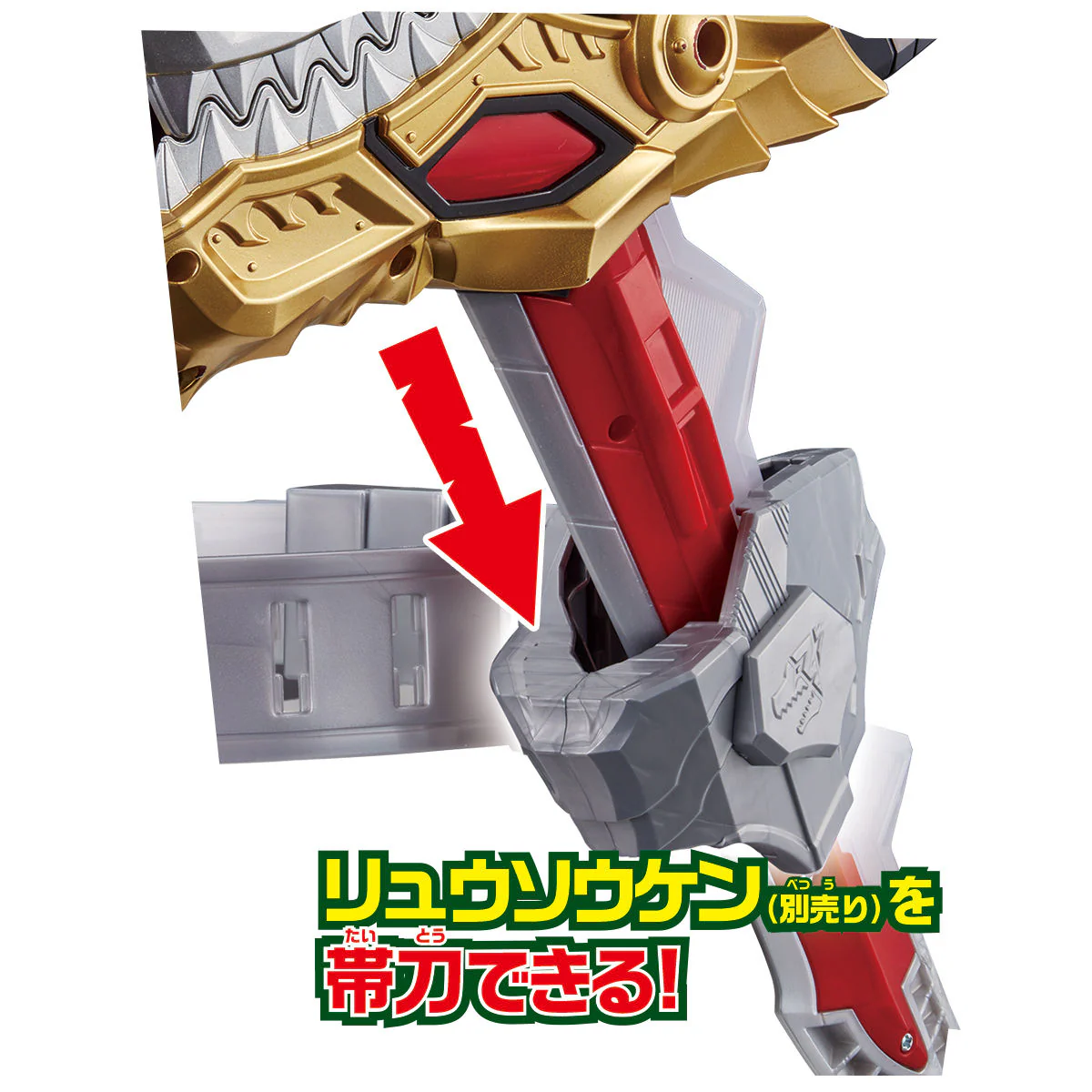 RyuSoulBuckle - Image 7
