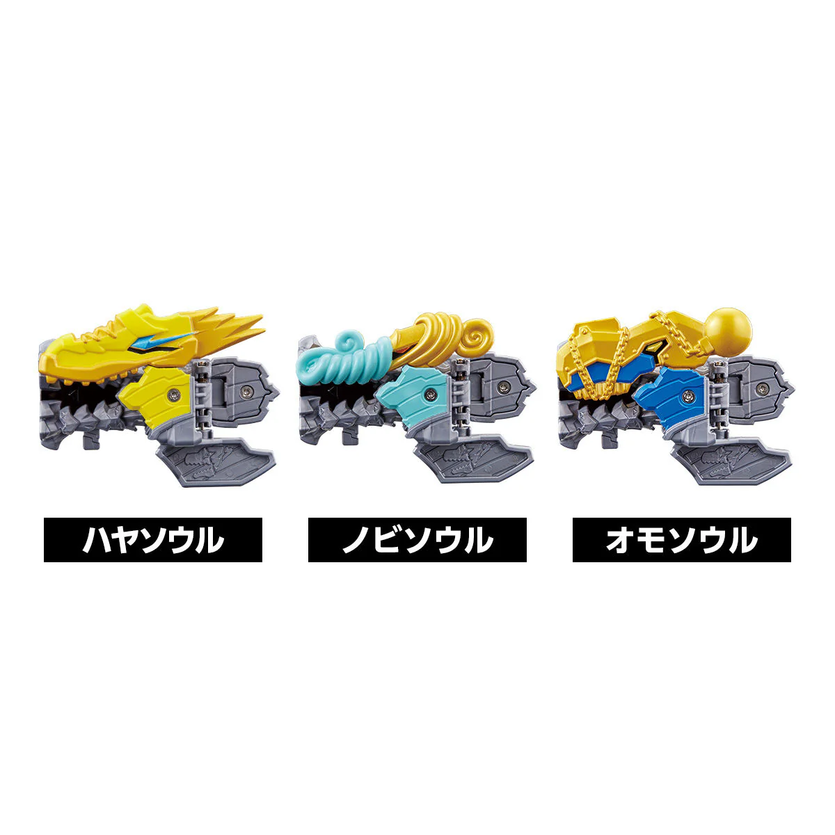 Ryusoul Set 01 - Image 8