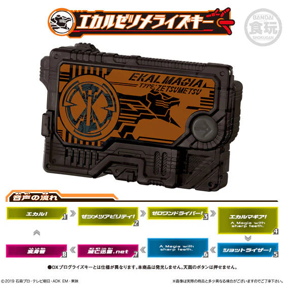 SG Progrise Keys 02 - Image 4