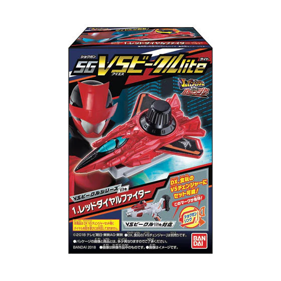 SG VS Vehicles Lite - Image 9
