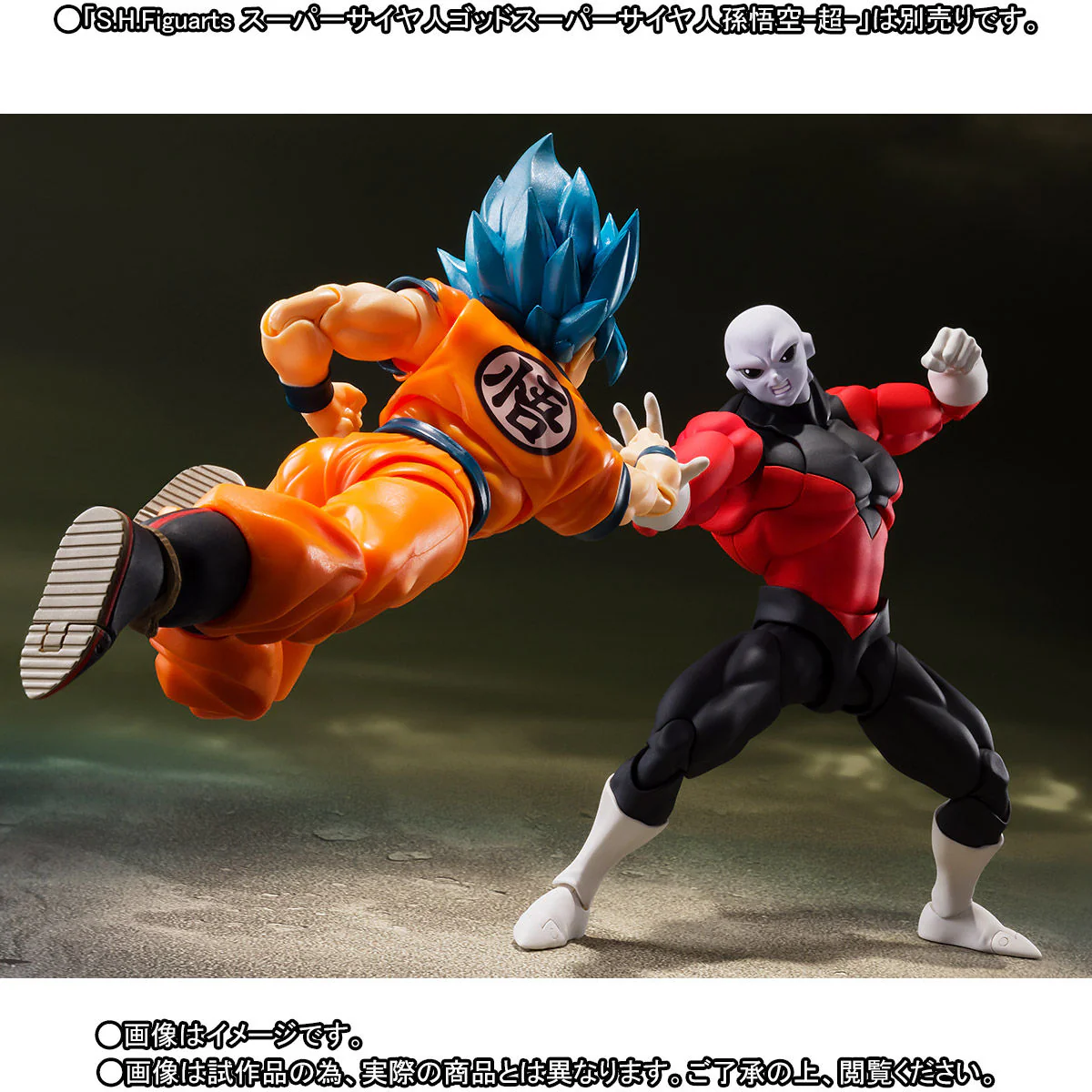 SH Figuarts Jiren - Image 7