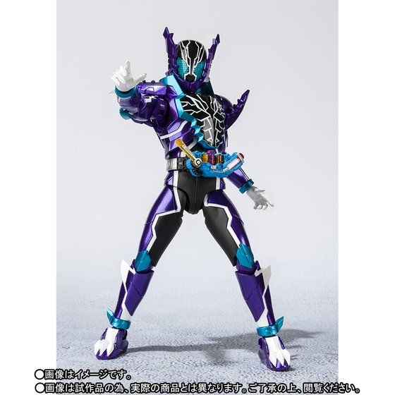 S.H. Figuarts Kamen Rider Rogue - Image 4