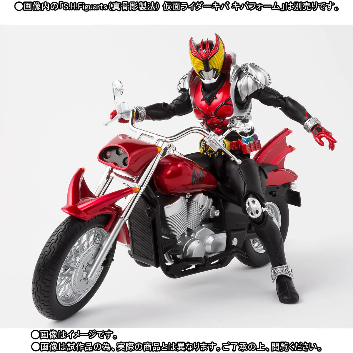 SH Figuarts Machine Kivaa & Parts Set - Image 2
