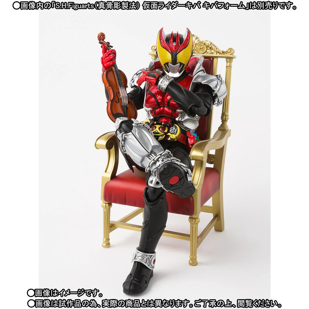 SH Figuarts Machine Kivaa & Parts Set - Image 5