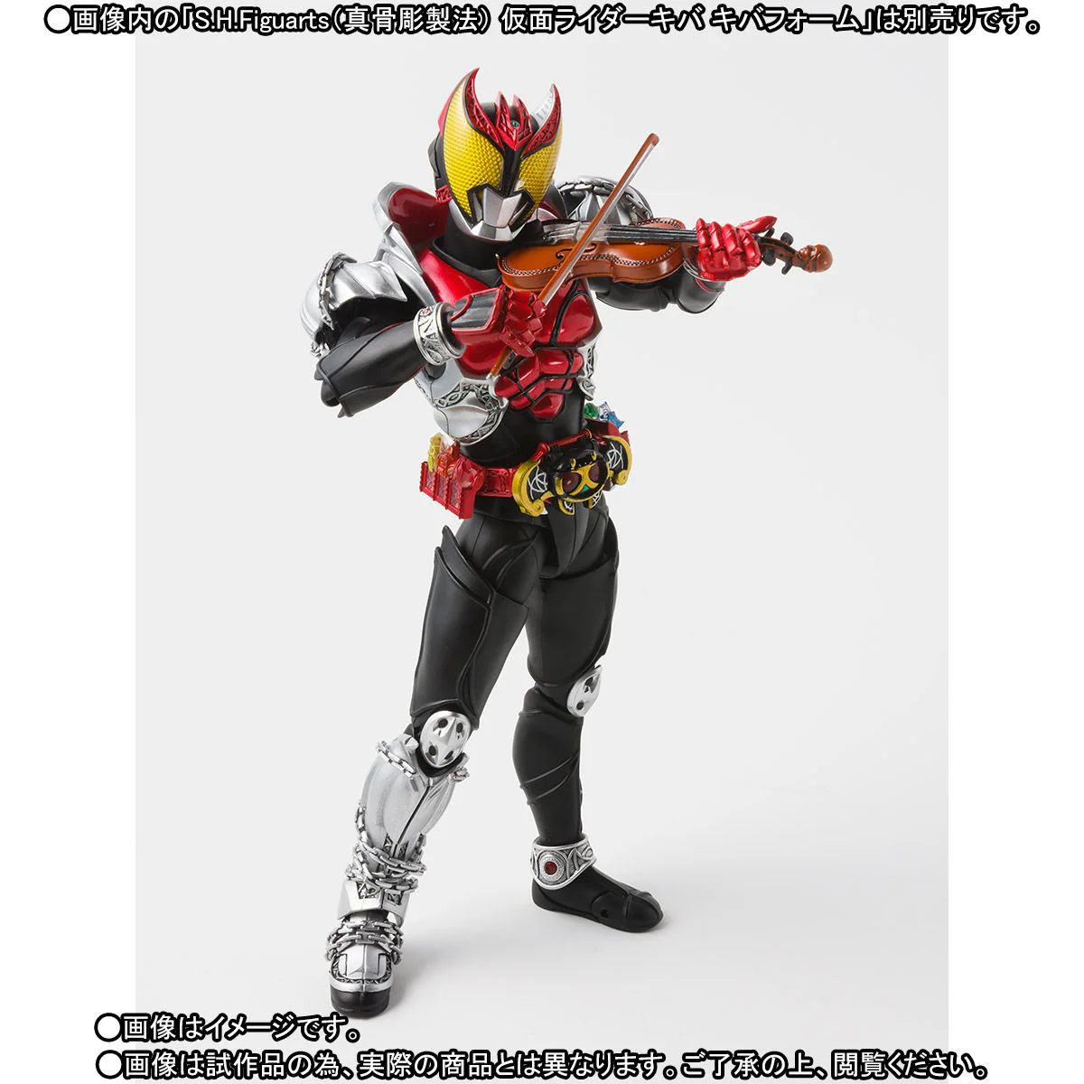 SH Figuarts Machine Kivaa & Parts Set - Image 7