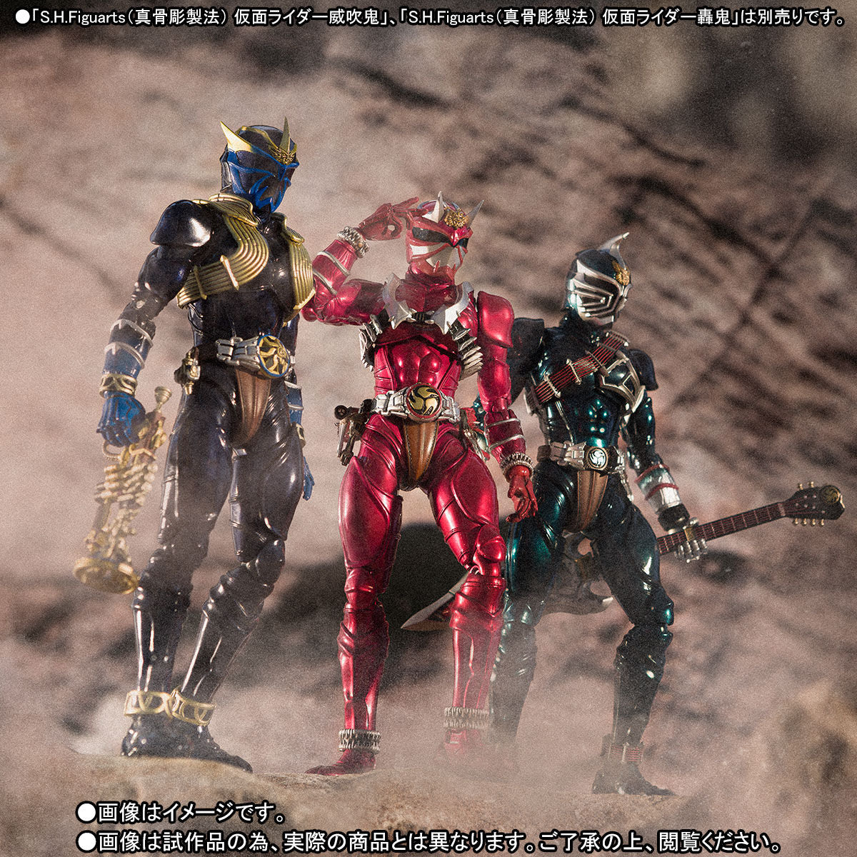 SH Figuarts Shinkocchou Seihou Kamen Rider Hibiki Crimson (Kurenai) - Image 7
