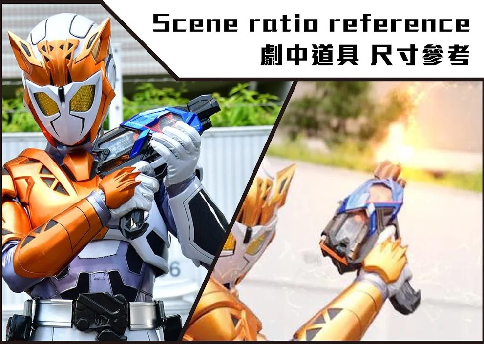 SHF Upgrade Battle Scale Shot Riser & Finisher Display - Image 3