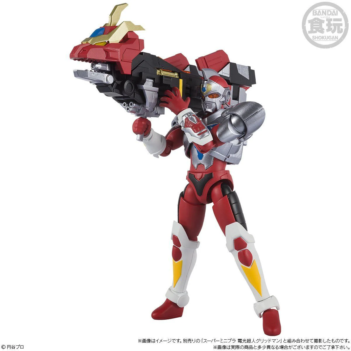Super Minipla Gridman Dyna Dragon - Image 4